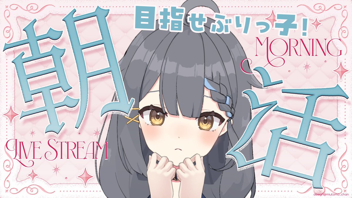 閏 / Uruu🐈‍⬛🫐新人Vtuber tweet media