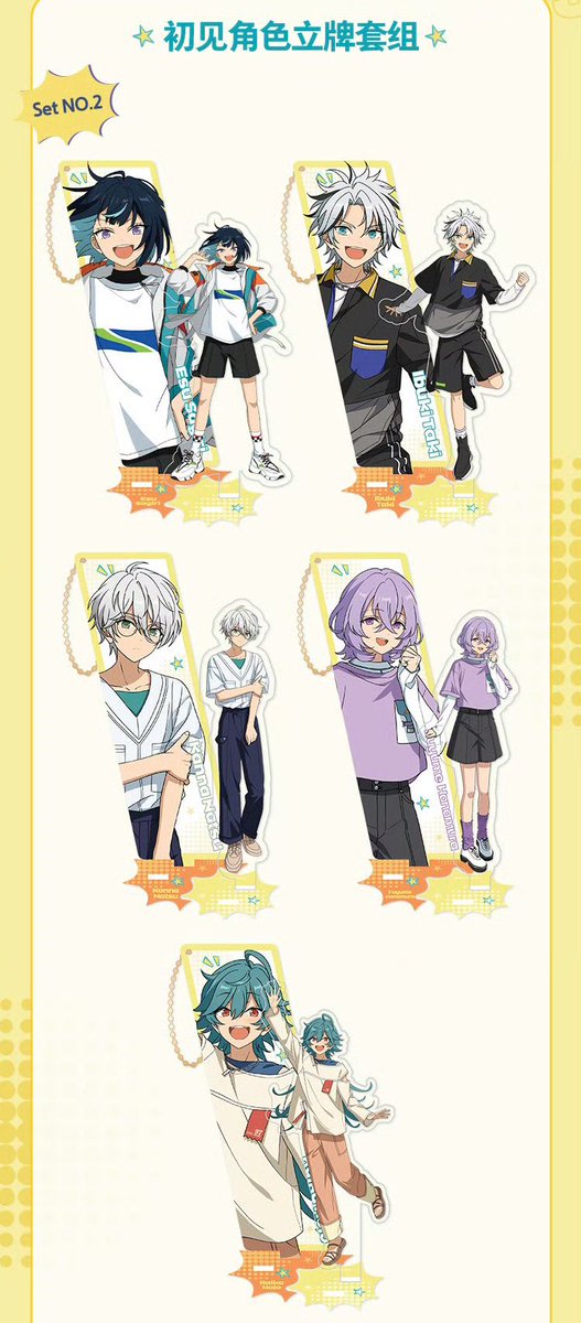 Funfun柴屋(ゆーゆ♥)台湾、中国グッズ代行 tweet media