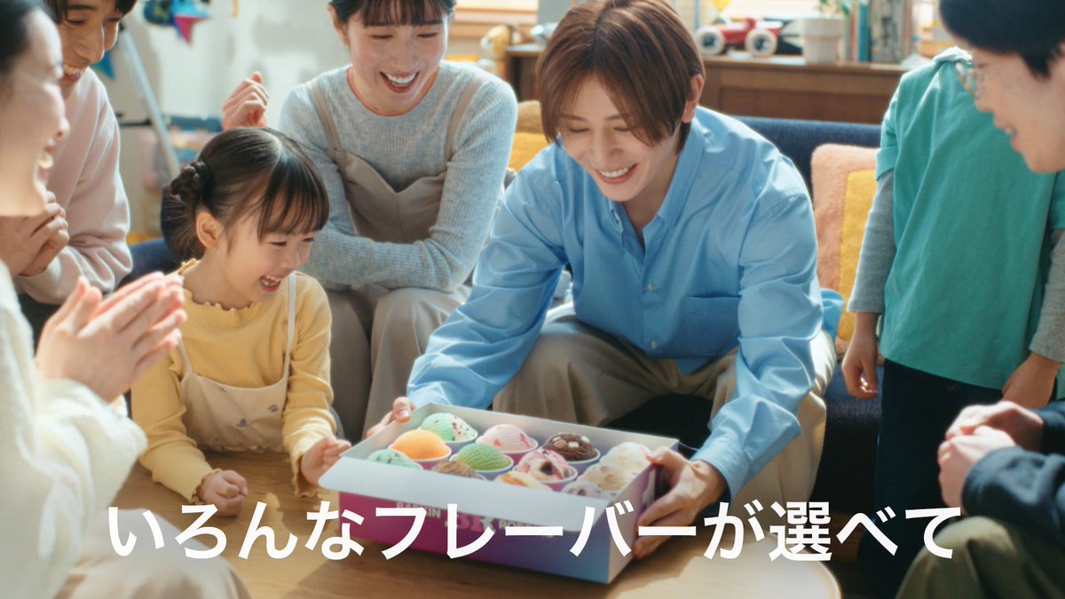 新作フレーバーCMに続いて… 「バラエティボックス」 CM動画解禁です