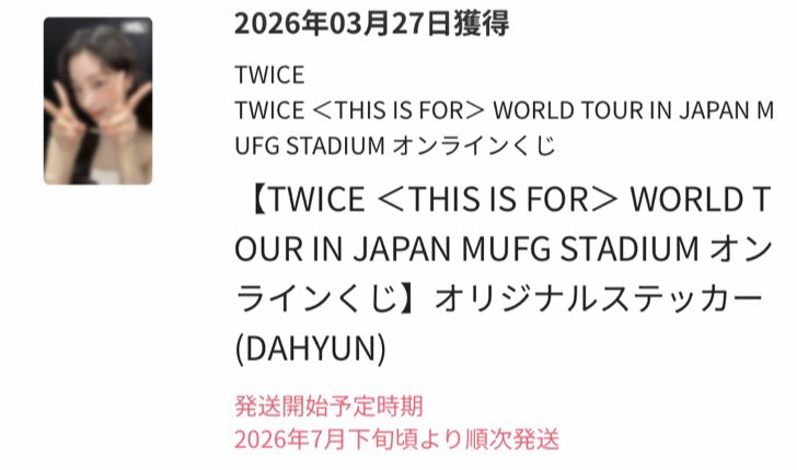 🍭once🍭 tweet media