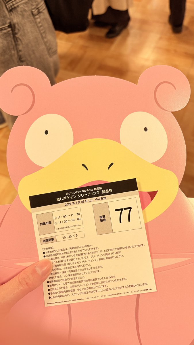 かぴばらのけだま tweet media