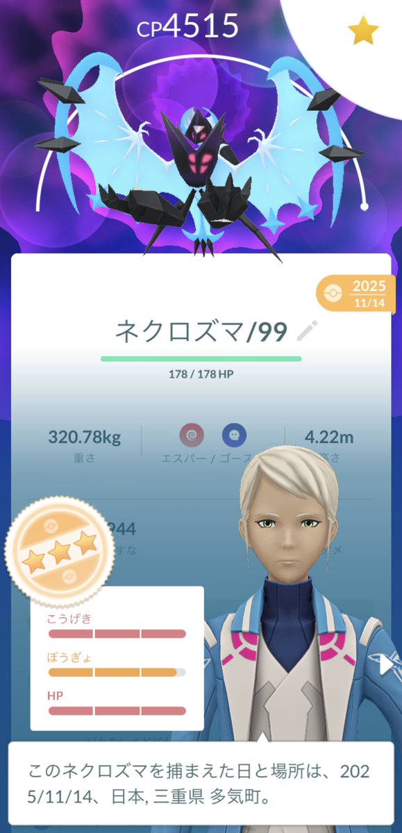 Ramumeijy's tweet photo. ポケモンGO引退勢！
20000円即決！！
欲しい方DM!! https://t.co/5Zbd3CAhyn