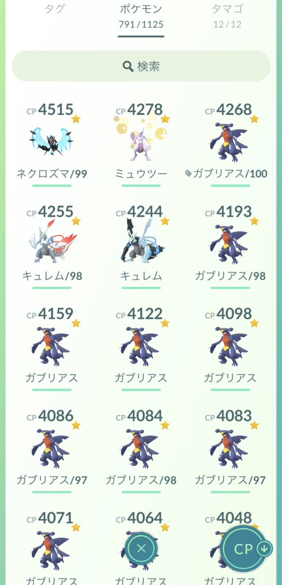 Ramumeijy's tweet photo. ポケモンGO引退勢！
20000円即決！！
欲しい方DM!! https://t.co/5Zbd3CAhyn