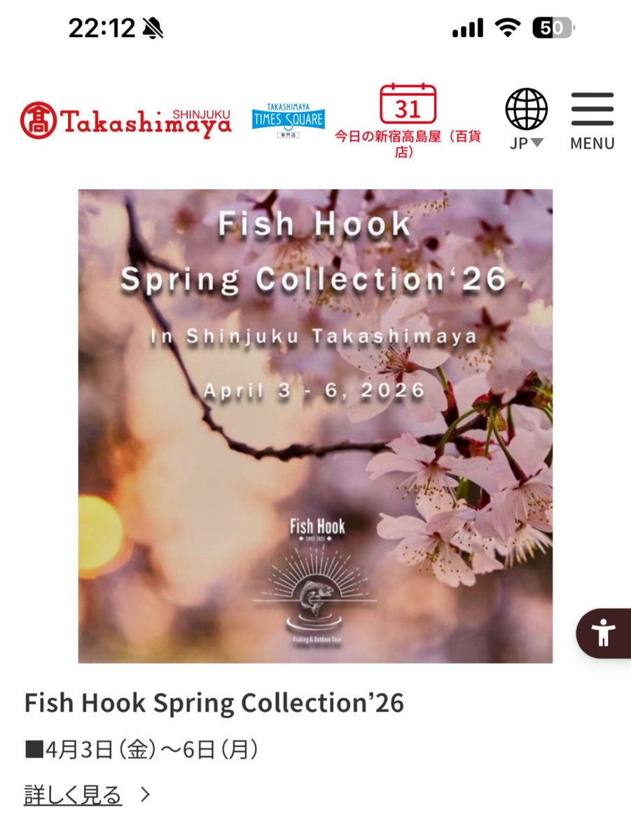 Fish Hook / Fishing & Outdoor Gear tweet media