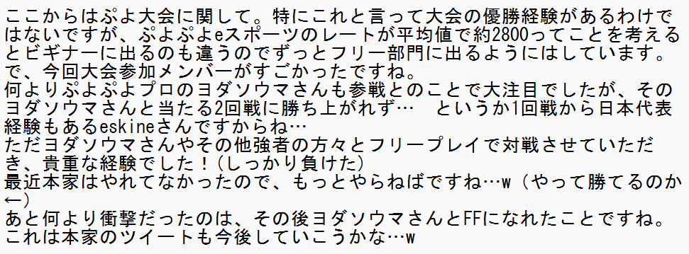 sazan@ぷよクエ tweet media