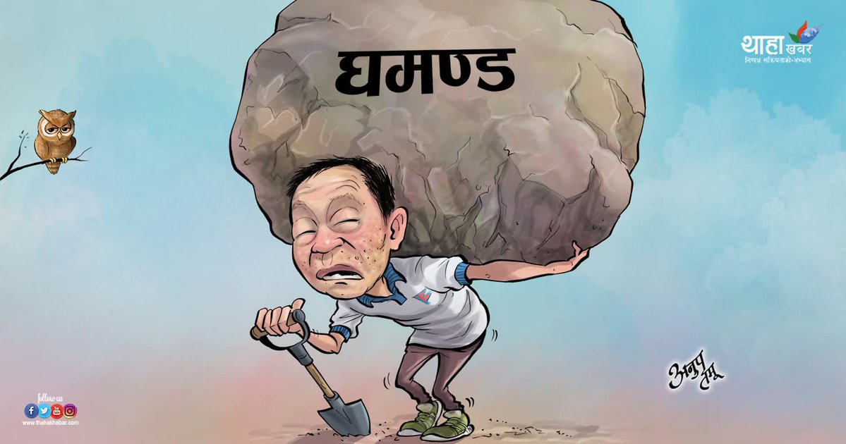 som raj pathak tweet media