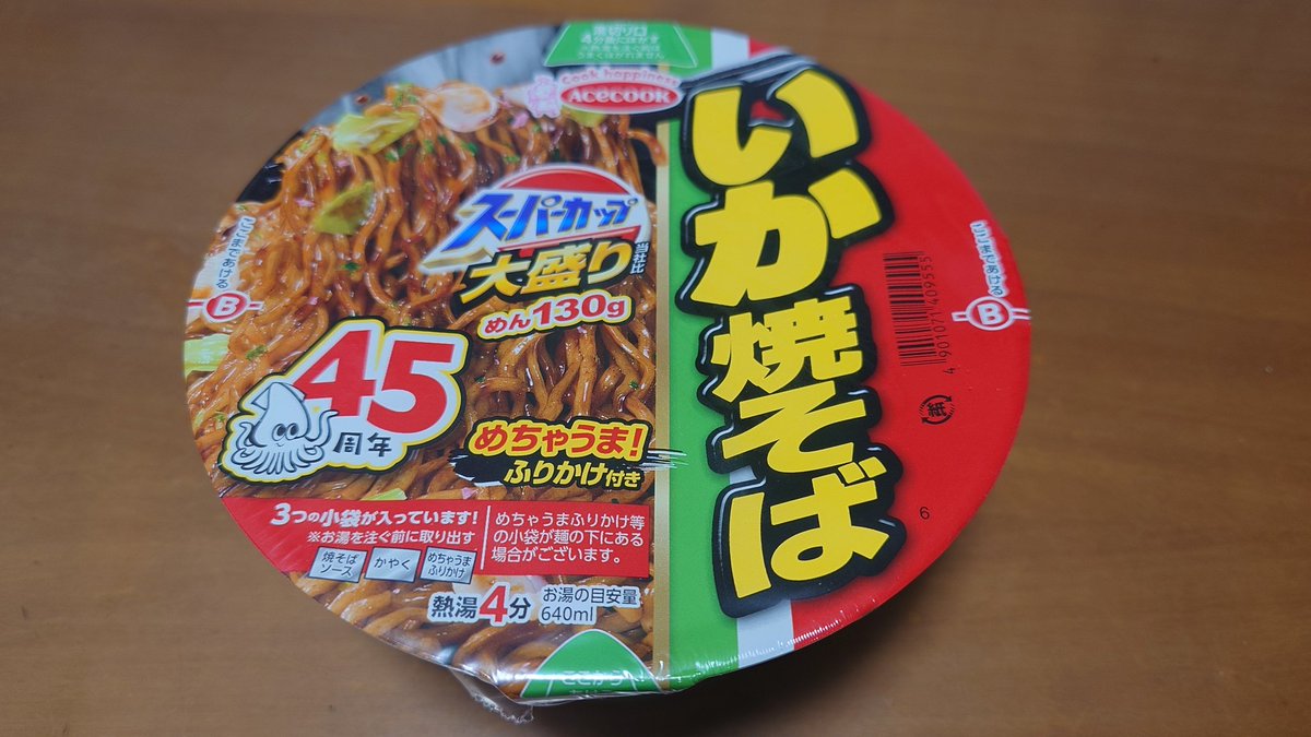 ストレコ tweet media