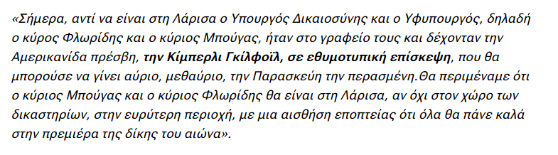 Ο Περιπτεράς tweet media