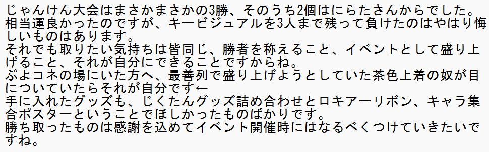 sazan@ぷよクエ tweet media