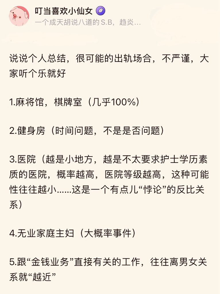 Wayne Chi tweet media