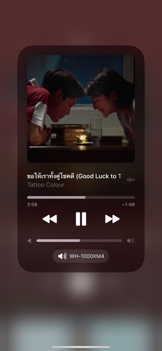 มีน้ำตา