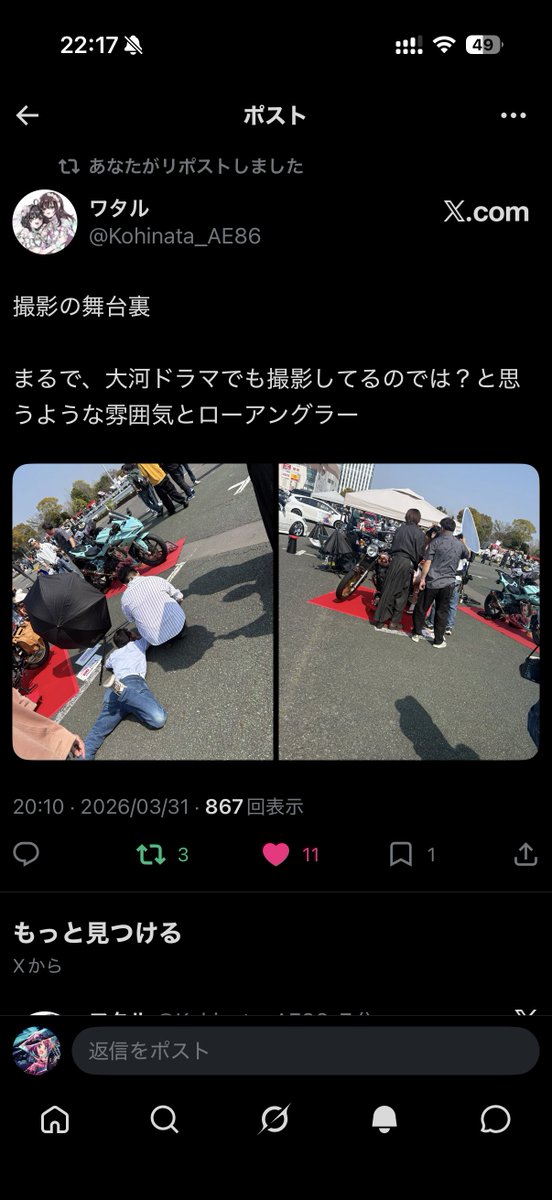 お台場痛車天国で召されたくろ tweet media
