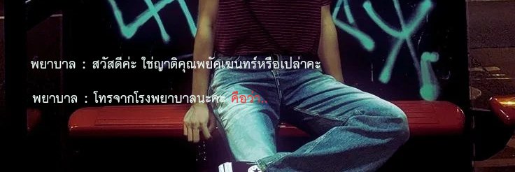 สิงห์ tweet media