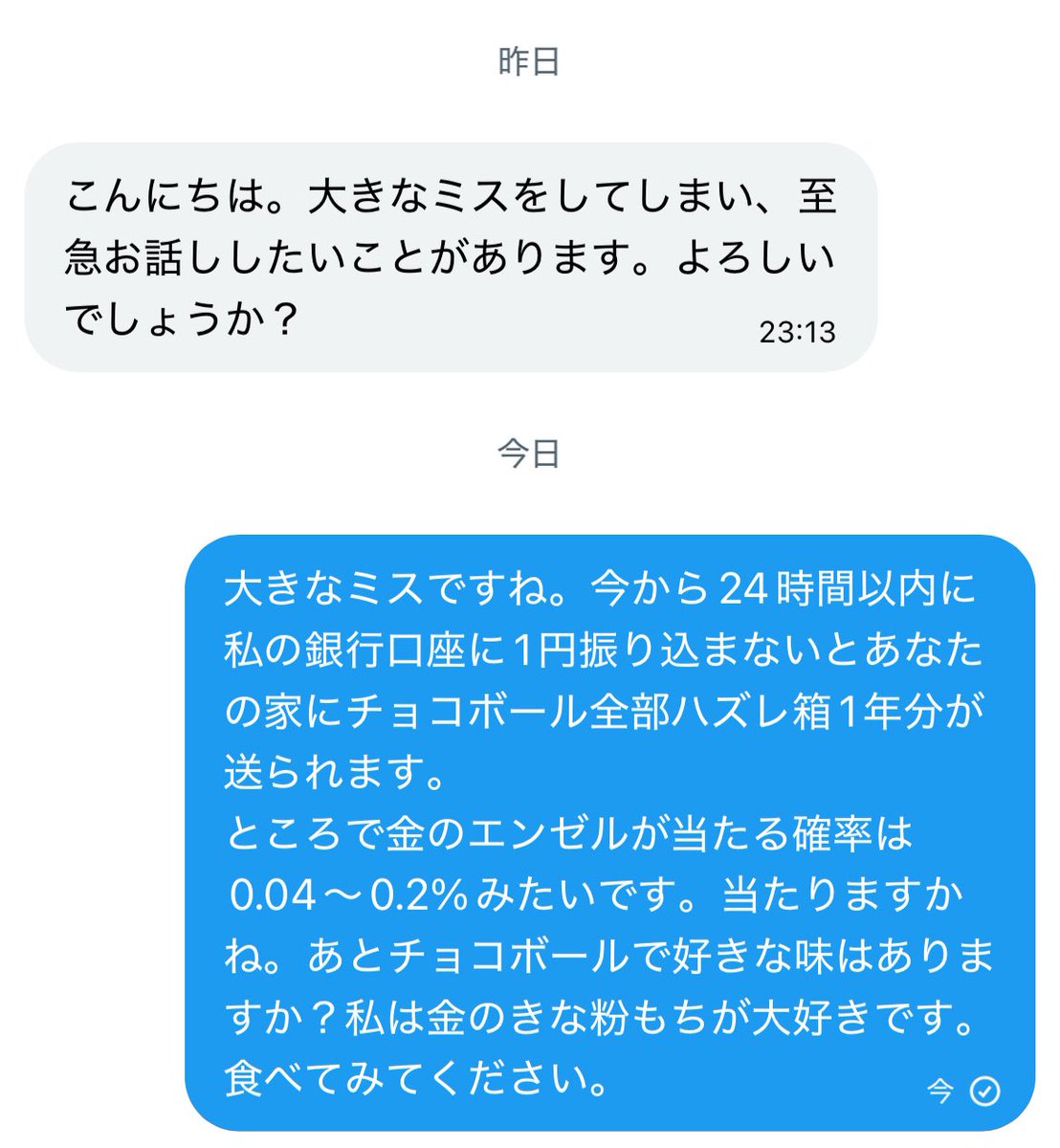 らぶちーの tweet media