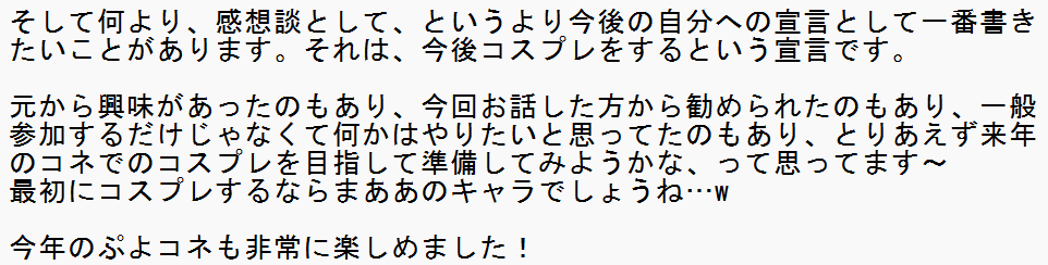 sazan@ぷよクエ tweet media