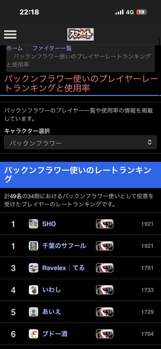 ざわ...ざわ...𓃵 tweet media
