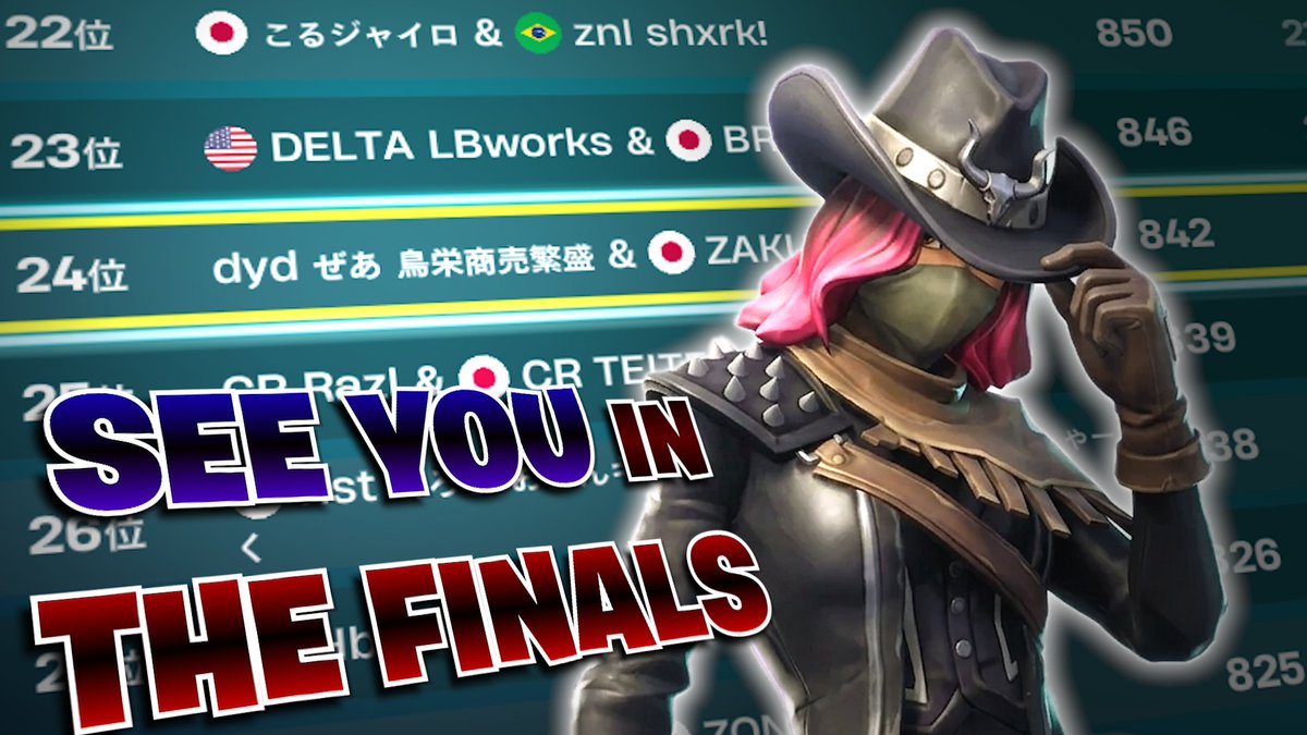 ─ ✦ ─ ✦ ─ ✦ ─ ✦ ─ ✦ ─
#dydRESULTS
🎮FNCS Division 1
─ ✦ ─ ✦ ─ ✦ ─ ✦ ─ ✦ ─

Day 2
#61 <a href="/deskfnz/">ぜあ</a>
累計
#24 <a href="/deskfnz/">ぜあ</a> 

ぜあ選手がDiv1予選突破です‼
この調子で決勝も
かましてもらいます✨
引き続き応援よろしくお願いします🔥

2026/03.31 #dydwin