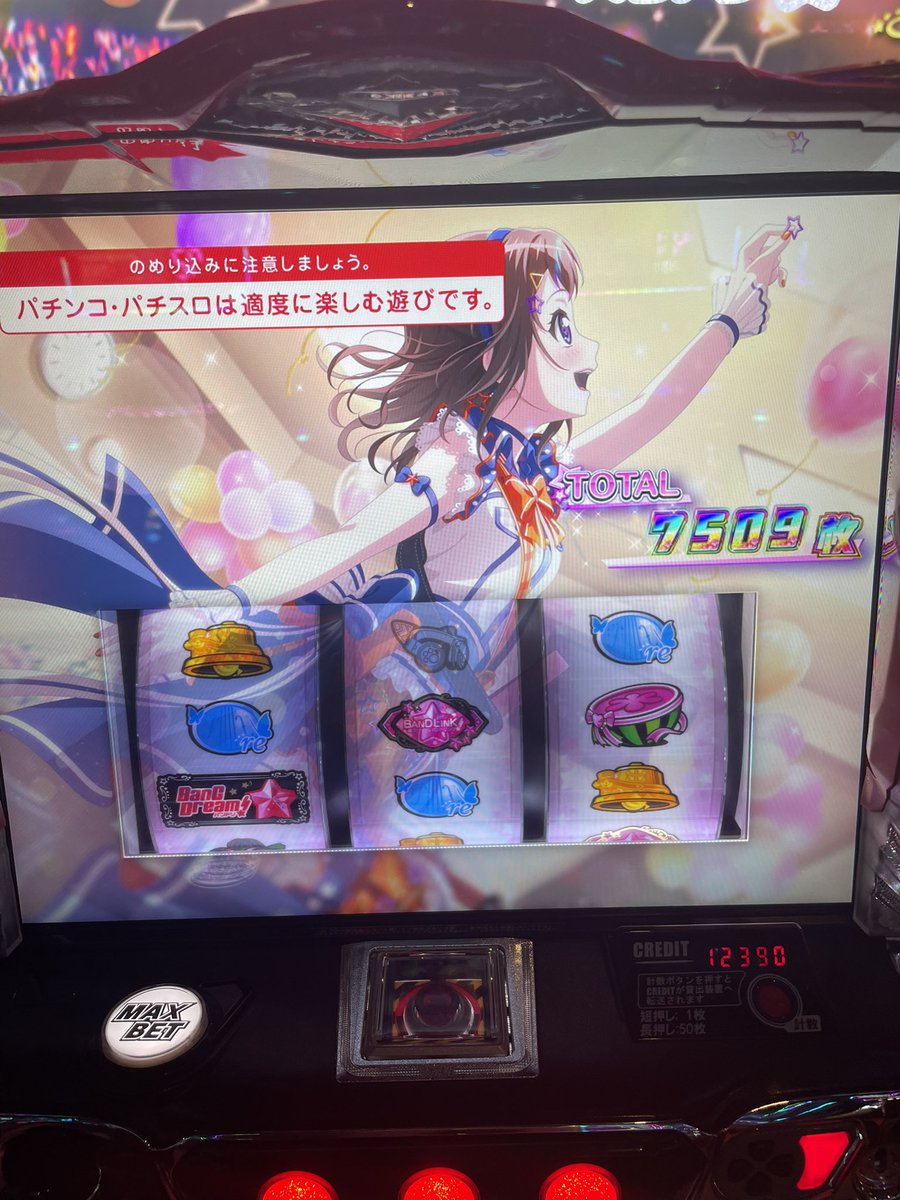 とらすけ tweet media