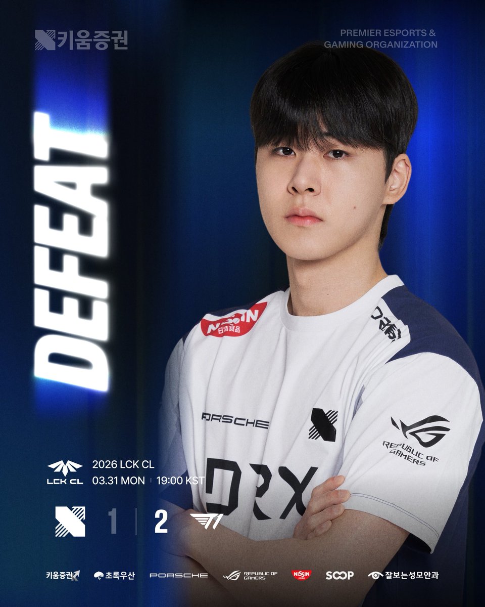 KIWOOM DRX League of Legends tweet media