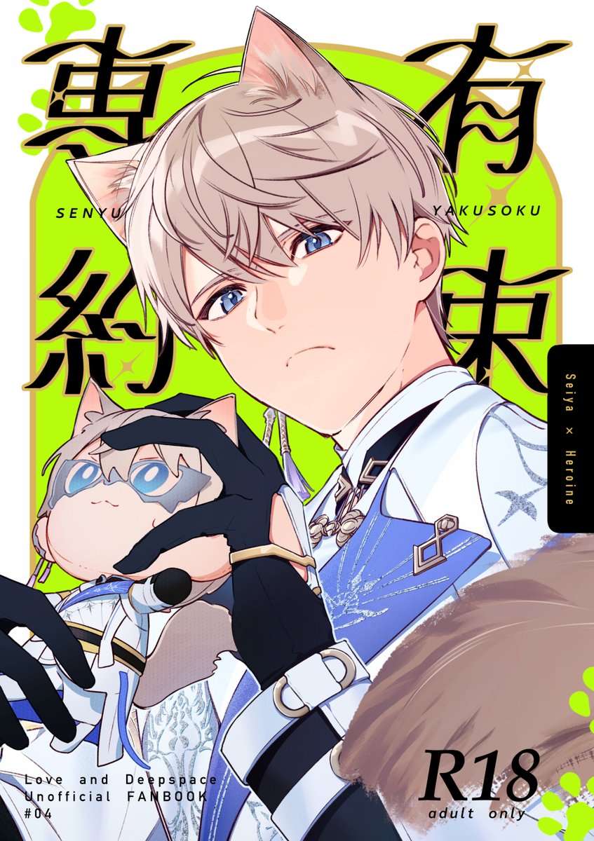 シャキシャキレタス🥗5/5申込済 tweet media