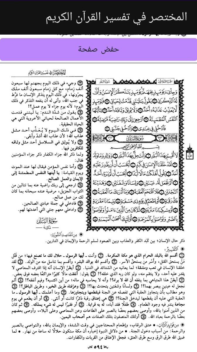 💚🇸🇦Abo thamer tweet media