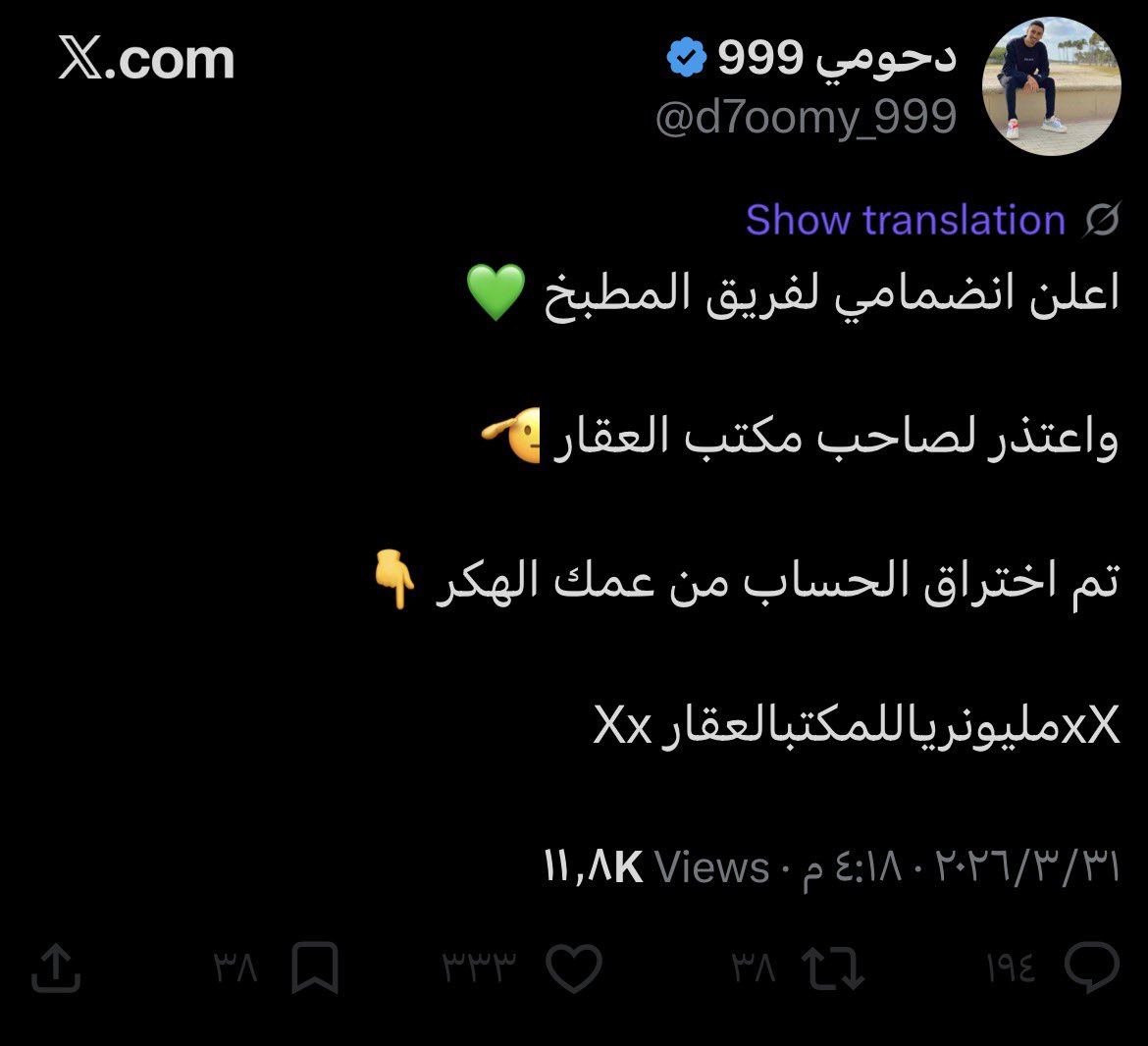 MOLT|موُلت tweet media