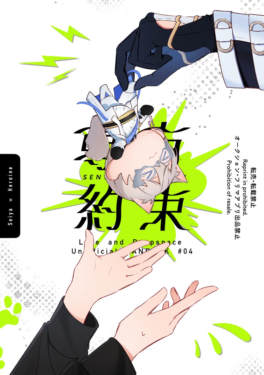 シャキシャキレタス🥗5/5申込済 tweet media