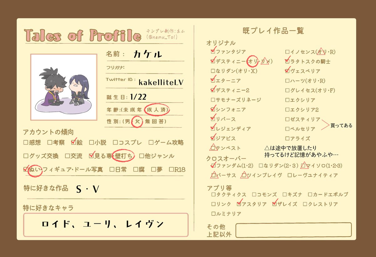 カケル tweet media