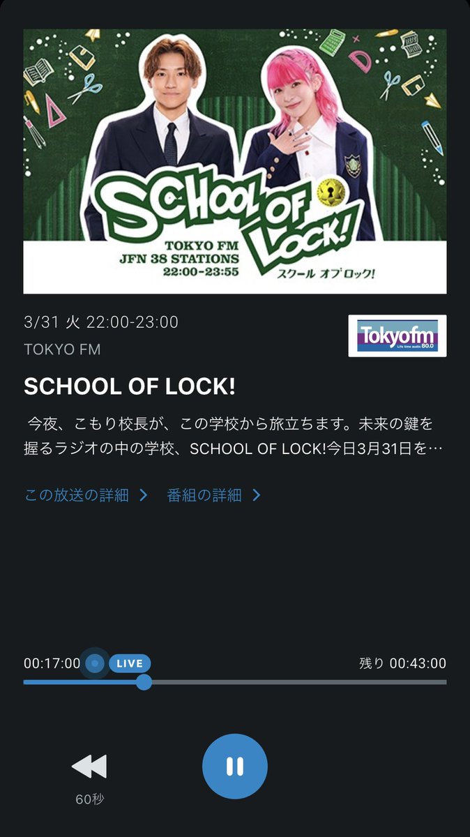 佐野 玲於 tweet media