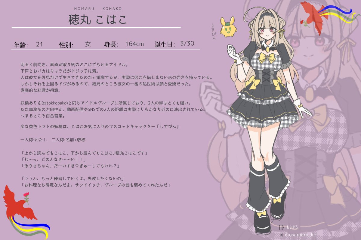 もさまる📛 tweet media