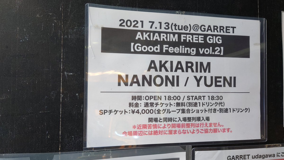 メヂカラ🩱🍥ツヨシ@麻生深月理解者 tweet media