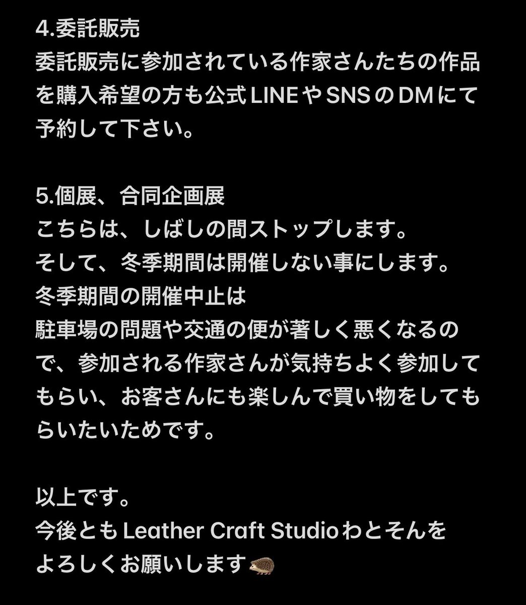 LCS わとそん tweet media