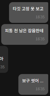 독파민 tweet media