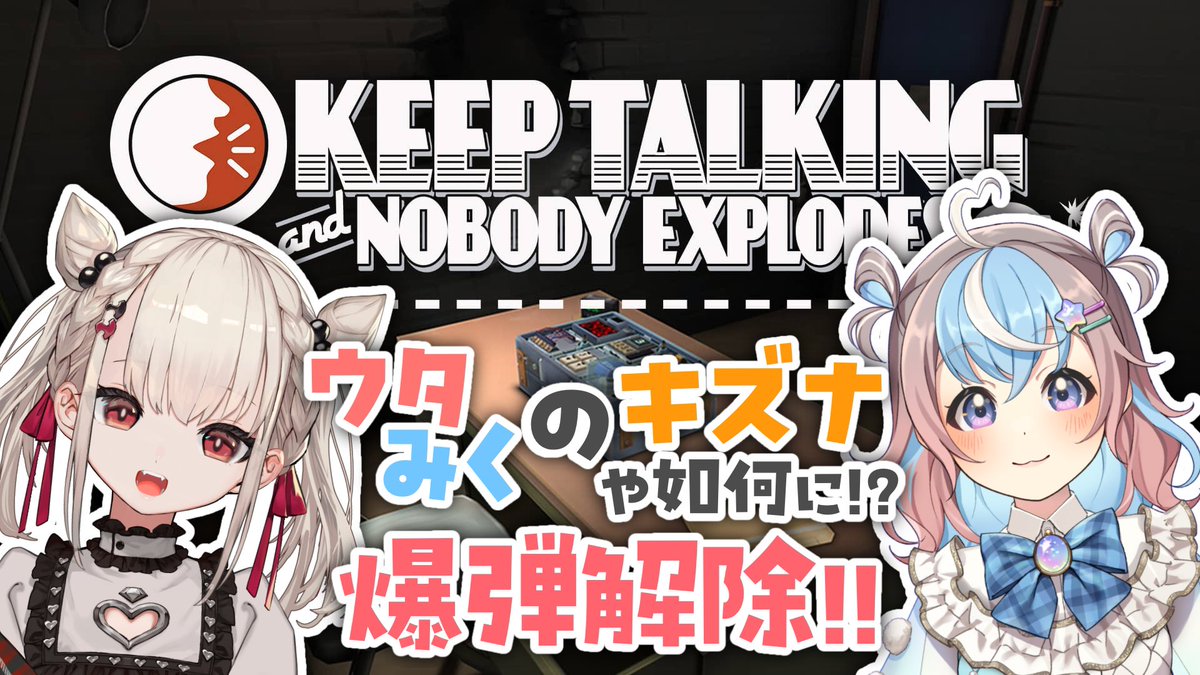 メン限スタート！🌎💫

あたたかい目でみてください🙂‍↕️🙏wwwwww

#ゆにちゃコラボ