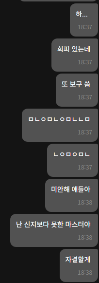 독파민 tweet media