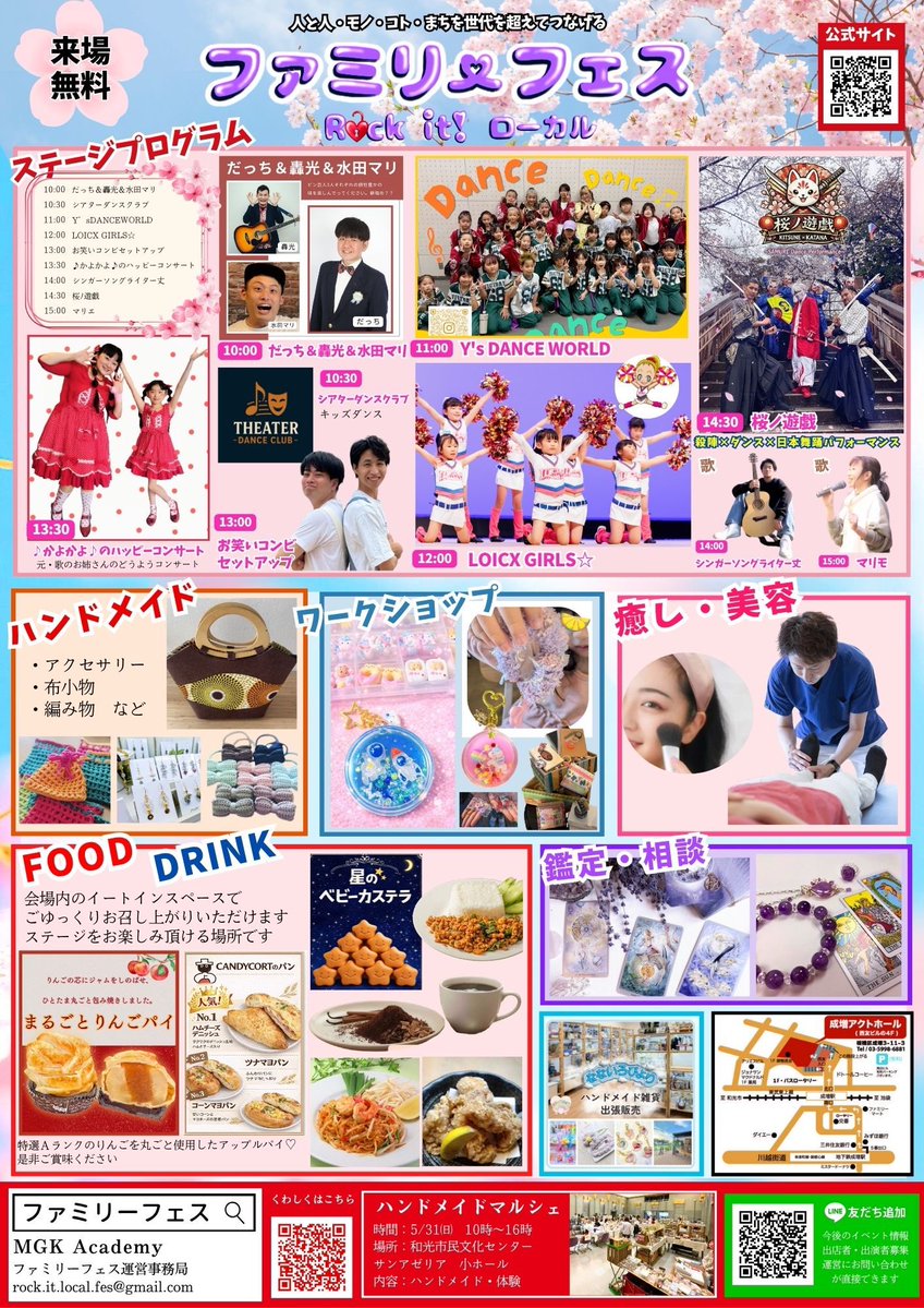 嶺浜 壮丞/Sousuke minehama@殺陣師俳優 tweet media