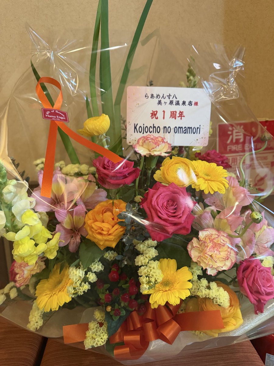 堀江勇太（寸八） tweet media