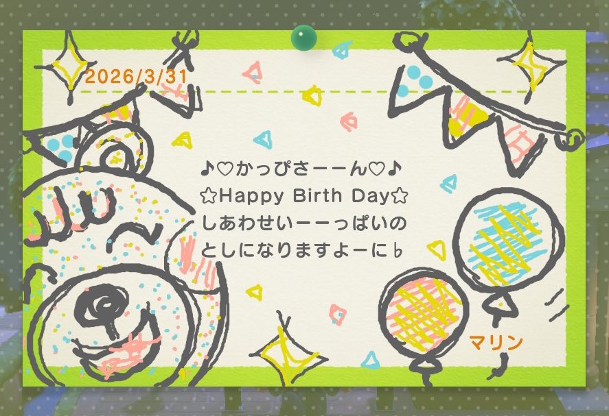 たぁ🦋 tweet media