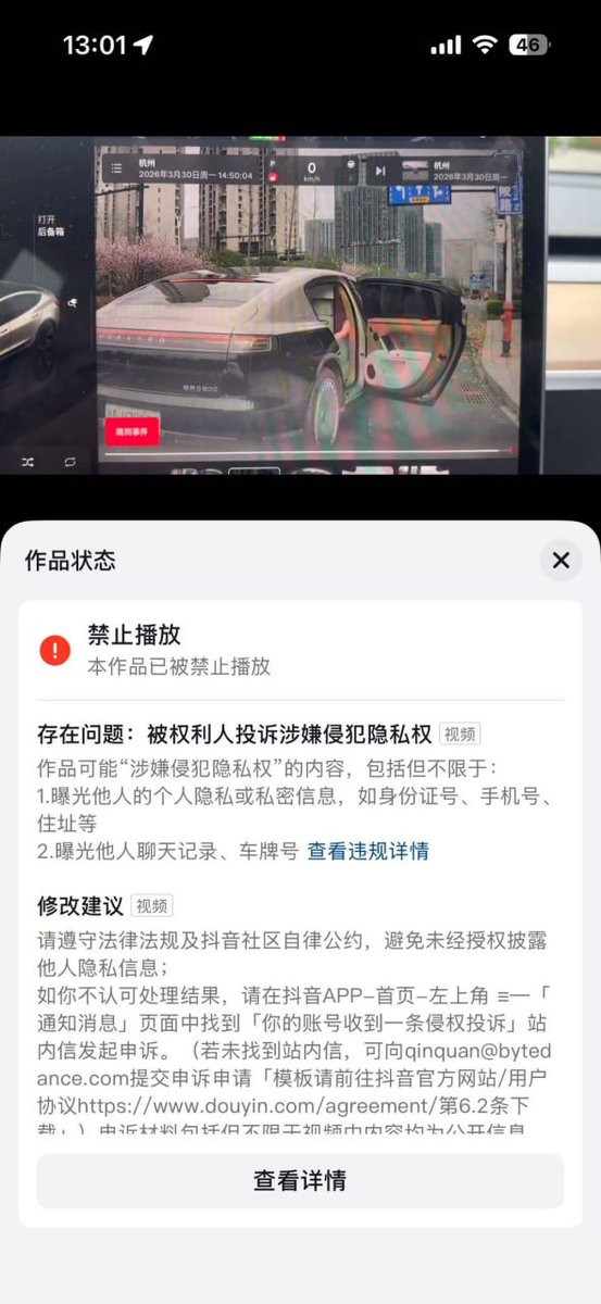 李老师不是你老师 tweet media