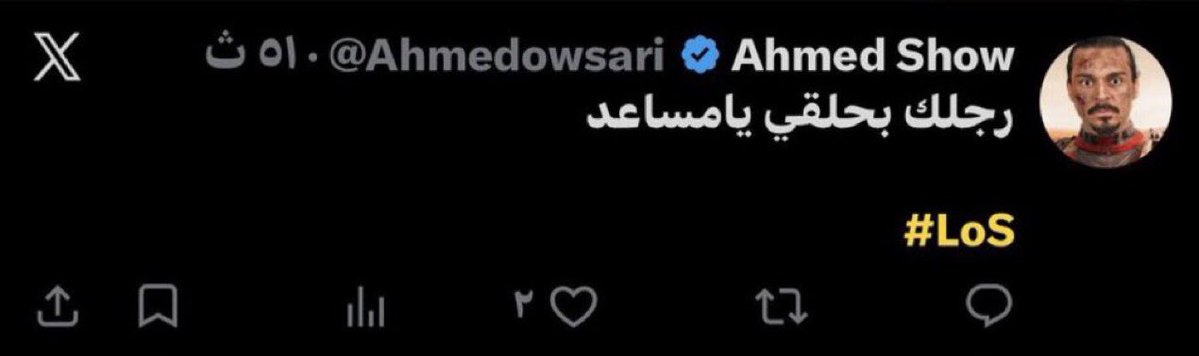 عبدالرحمن tweet media