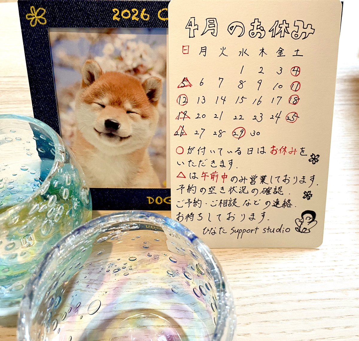【リハビリ整体】ひなたSupport studio tweet media