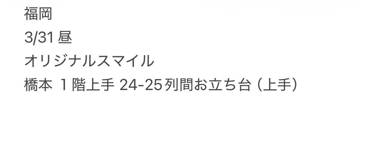 emqkt3's tweet photo. @0
🙌🏻 🅱️&amp;Z🅰️I 🎥  👕岡 ③/㉚ 🌃🌙

【求】 画🐘 💙ﾌｧﾝ🈂️ fan🈂️
【譲】🐚🐦  

お心当たりある肩DⓂ️お願いし〼

🙌🏻 🌟輝  ⭐️輝 稲🍃 悠イニ 🌾葉 鈴🌳 🔔寧 📕高 🌉本 矢🌸 今里予 🩵🩷❤️💛💚🤍🧡💙 https://t.co/kjMXL0R5fe