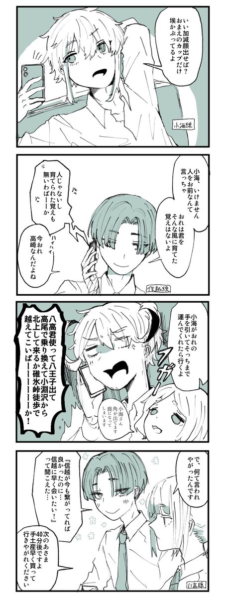 しんし tweet media