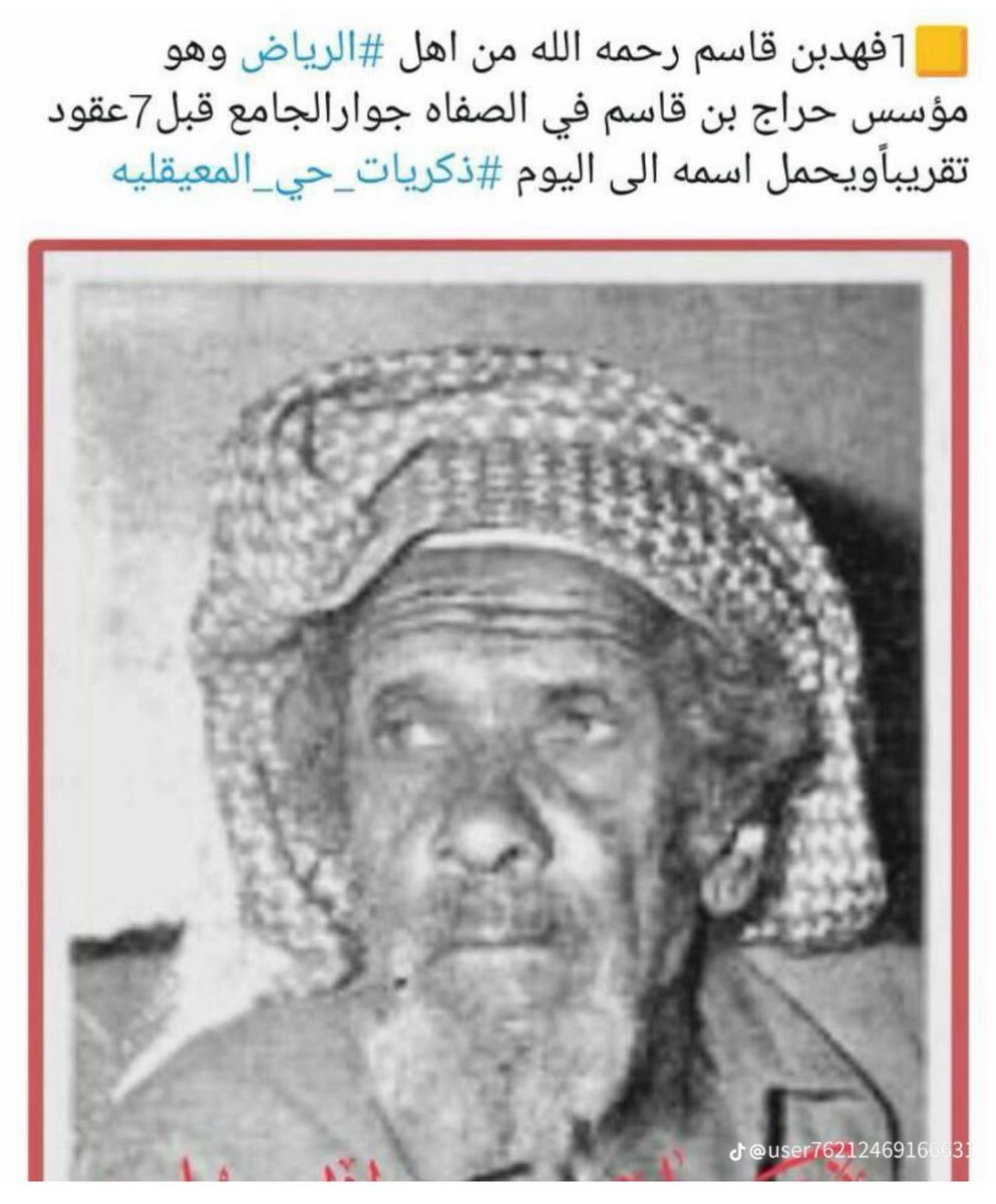 عبدالله عبدالرحمن المهوس tweet media