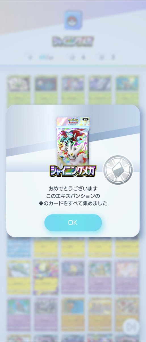 ビチャード・オン tweet media