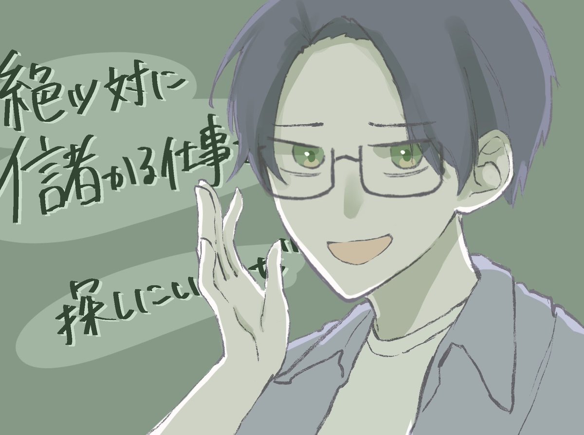 🌞ぼたもち🌞 tweet media