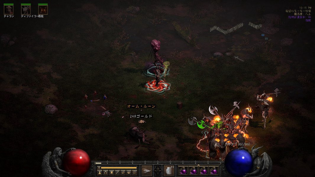 今日、一日でZOD、LO、OHMとHR３つも拾ってしまった…わし、明日タヒぬんけ？
#d2r