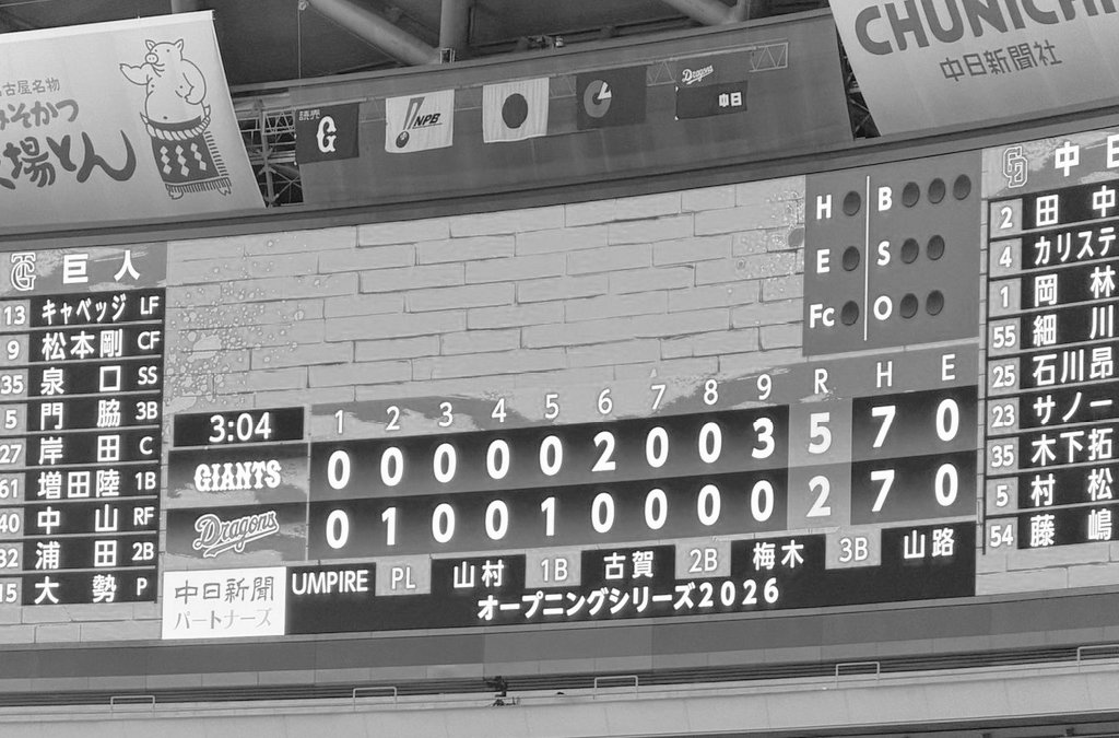 キュウギ人生 tweet media