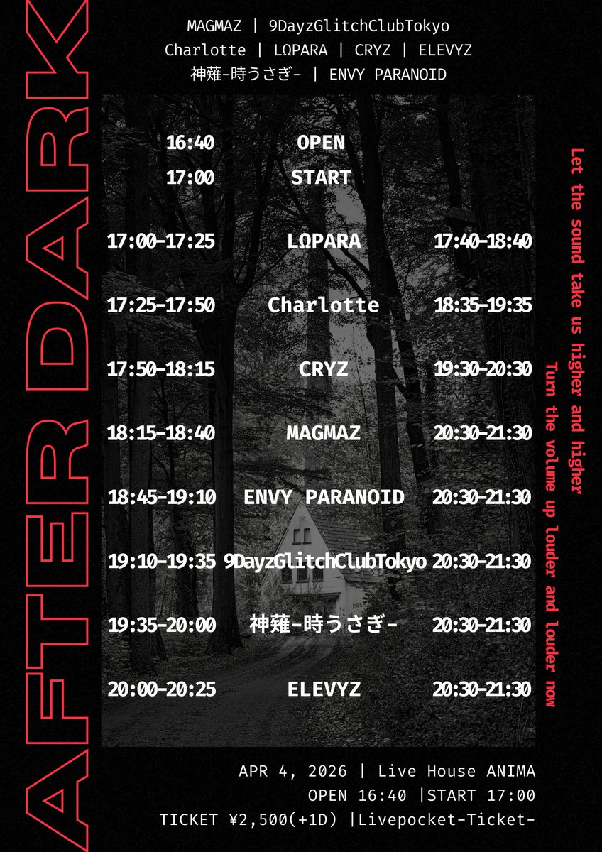 Live House ANIMA tweet media