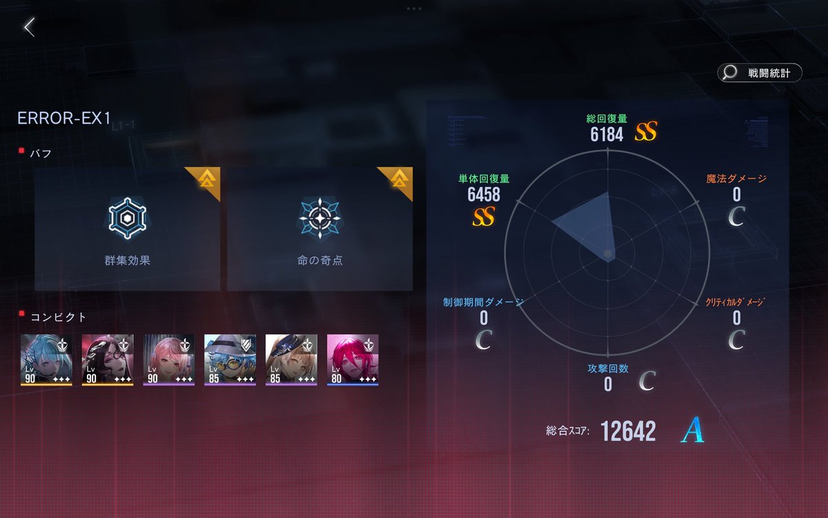 せ、んや tweet media